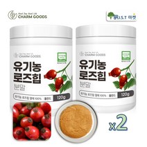 로즈힙 퓨레 분말 유기농 로즈힙 100% 가루 주스 차 폴란드산 1병~4병, 2개, 120g