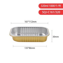 사각 금은박 알루미늄 가열용기 1000개 업소용 밀키트 포장 도시락 바베큐 베이킹 에어프라이어 일회용그릇, 단일사이즈, 320ml 싱글