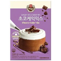 백설 백설 초코케익믹스 홈베이킹 어린이 청소년 직장인 간식 한끼식사 브런치 홈파티 홈카페 350g, 21개