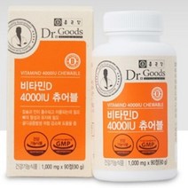 종근당건강 닥터굿스 비타민D 4000IU 츄어블 90정 1박스, 상세페이지 참조, 상세페이지 참조, 상세페이지 참조, 상세페이지 참조, 상세페이지 참조