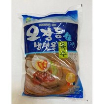정 중국식품 오장동 생 냉면용 육수330ml, 330ml×1개