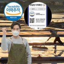 먹사부 (이력확인) 명품 국내산 태안군 천일염 20kg 포대 10KG 1키로 굵은 소금 왕 김장 절임용, 1개