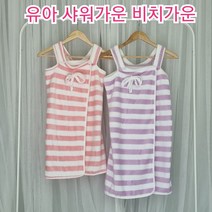 유아 목욕가운 키즈샤워가운 아동 비치가운 수영장 사계절 가운 어린이 원피스, 핑크M