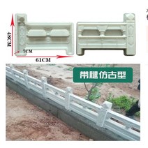 대형프라스틱화분 가벼운 빈화분 특대형화분 분갈이화분 콘크리트 울타리 금형 정원 꽃 풀 플라스틱 금형, 05 5