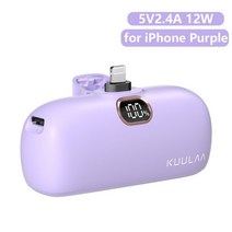 블랙박스배터리 차량보조배터리 차량 블랙박스 보조 배터리 KUULAA 미니 보조베터리 5000mAh 외부 배터리, 06 5V2.4A Purple