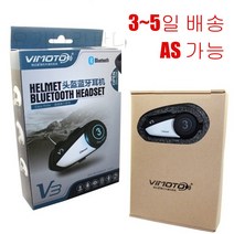비모토 오토바이헬멧 블루투스 VIMOTO V8 이어폰 무선, V3