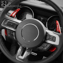 JS automotive 포드 머스탱 차량전용 실내 핸들 기어연장킷 확장킷 패들쉬프트 플리퍼 자동차 인테리어 튜닝용품, 포드머스탱 패들쉬프트 - 그레이