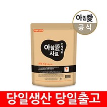 아침애 수제사료 피부건강 1kg+샘플8개 가수분해 사료, 단품
