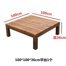조립식 평상 마루 원목 야외 발코니 방부목 바닥 안뜰 레저 단단한 나무 플랫폼 정원 다다미 단계 방수 조합, 1 100 100 36cm 높이 플랫폼_1㎡