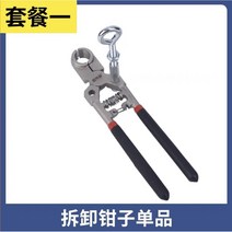 지역 난방 온수 보일러 수리 펜치 렌치 특수 지열 파이프 분해 뺀찌 분배기, 6. F