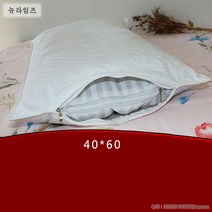 베개 2294# 이몽산야생 측백나무 껍질 검은머리 벌크 흰머리 흰머리나무 측백나무자각 뉴타임즈 Z, 2_순 백 껍질 5 근 + 40 * 60 두 꺼 운 내