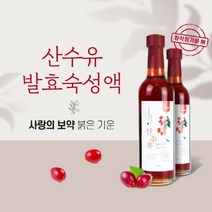 [아이니드푸드] 지리산 구례 산동 산수유로 만든 발효숙성액 375ml 2개