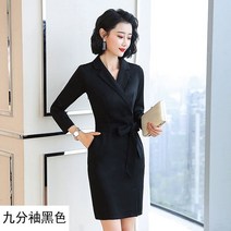 아나운서 원피스 기상캐스터 첫출근복장 하객룩 소개팅룩 여자 정장 고급 하객 여성 면접 미시 피로연