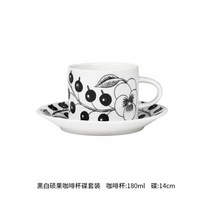 Arabia 아라비아 핀란드 파라티시 머그컵 커피잔 접시 볼 그릇, 실버 흑백볼 17cm