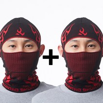 1+1 오토바이 바라클라바 동계 자전거복면 방한 바라클라바, 불꽃:회색 2pcs