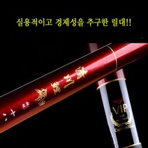 청천리 카본낚시대 고급릴낚시대