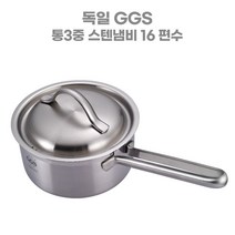 GGS 스텐 편수냄비 인덕션 통3중 냄비 독일 스테인레스 스텐레스 냄비 16편수