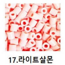 펄러비즈 리필비즈 컬러비즈 부자재, 라이트살몬