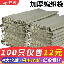 pp마대 포대 자루 마대 편직봉투 도매 뱀가죽주머니 건축 쓰레기봉투 홍수방지 제조업체 무, 05 도톰한 화이트, 12 80*120/50줄