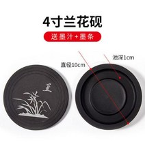 미니 사각 벼루 소형 먹 세트 천연 원석 다기능 네 명의 유명한 학생 테이블 연삭 잉크 서예 용품 플레이트, 1 party E