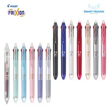 파이롯트 프릭션 3색 슬림볼펜, 0.38mm(LKFBS60UF), 파스텔바이올렛(PV)