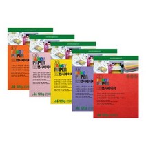 [동화오피스] 두성종이 OA 팬시페이퍼 120g 20매 / 두꺼운 A4 색지 용지, M49.진노랑색