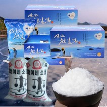 천일염 굵은 햇 소금 국내산 신안 3년 간수뺀 김장용 염전 갯벌 소금 10kg 20kg, 3.  신안 햇소금 굵은소금10kg, 1개