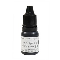 [리필잉크]만년도장(만년스탬프) 전용 리필잉크 10ml(정량!), 블랙x3