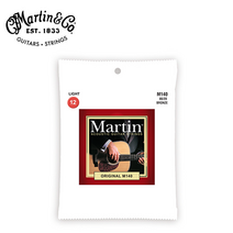 마틴 Martin 어쿠스틱통기타줄 M140