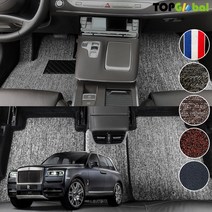 롤스로이스 컬리넌 1세대 순정형 디자인매트 차량용 실내전좌석 바닥매트 티오피카매트, 실내전좌석(1열+2열), 그레이, 컬리넌 1세대 [2018~]