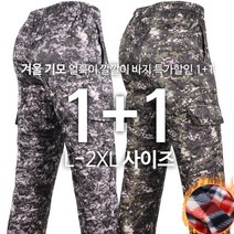 [1+1] MCD얼룩이깔깔이패딩바지 남성 겨울 기모 내피 깔깔이바지 팬츠 누빔 방한 보온 아웃도어