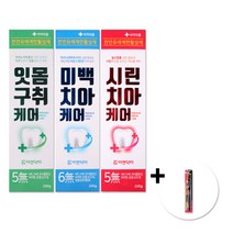 1+1 해호 이엔닥터치약 200g + 왕폭칫솔, 시린치아케어 10개 + 왕폭칫솔 10개
