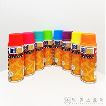 [형광락카] 네온스프레이 스프레이페인트 8색 (범민스토어) ﻿MOLOTOW belton, 네온 오렌지, 400ml, 1개