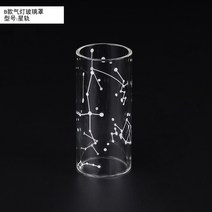 스노우피크 리틀램프 녹턴 가스램프 GL-140 스노우피크 녹턴 랜턴, [스타레일 램프 커버] 커스텀즈개