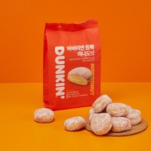 던킨도너츠 바바리안 듬뿍 미니도넛 40개 10eaX4봉, 없음