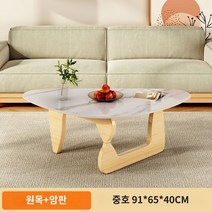 비트라 거실 커피 테이블 이사무노구치 강화유리 카페 유리 커피 테이블 작은 아파트 거실 가구 투명한 미니멀리스트 현대 미니멀리스트 의류 매장 북유럽 크리 에이 티브 라운드 티 테이블, 모으다, 로그 컬러 슬레이트 화이트 중형 916540cm 원목