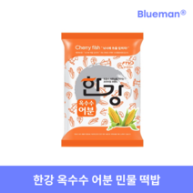 한강 옥수수어분 글루텐 민물 떡밥 붕어밥 집어제