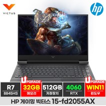 HP 빅터스 15