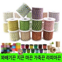 꽈배기끈 소포장/롤꽈배기끈/만들기재료/공예재료, 품명:소포장꽈배기끈(3mmⅹ약190cm)|색상:연두
