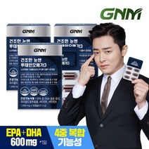 GNM자연의품격 건조한 눈엔 루테인오메가3 3박스/비타민A E, 상세 설명 참조, 루테인오메가3 3박스(총3개월분)