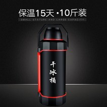 노감성 드라이아이스 보냉병 대용량 휴대용 보관병 운반 보관 6L 케이스 물병 단일사이즈 6kg 얼음저장용기 버킷 보온전용 VR1OS, E.캐티스 버킷 블랙 10개(아이스클립 포함)