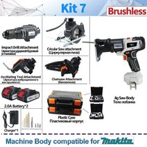 원형톱 테이블쏘 무선 브러시리스 드릴 및 리시프 톱 지그 원형 전기톱 진동 도구 마끼다 배터리용 샌더, 08 kit7