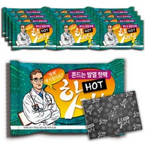 핫한날 국내생산 흔드는 손난로 군용 핫팩 (150g) <20시간지속>, 60개” class=”wr-img”></a></div>
</div>
</div>
</div>
<div class=