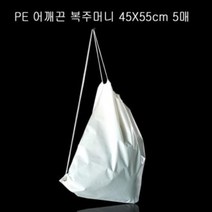 YEF387361 쇼핑백PE 45cmX55cm 5매 복주머니 어깨끈 타포린백 종이가방, 1