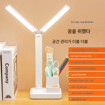 (스탠드)피아노 스탠드 전용 충전 겸용 책상 학습등 롱 듀얼 헤드 led 악보 피아노등, 모델35W듀얼충전및삽입+Dimmable3색온도, 터치 스위치