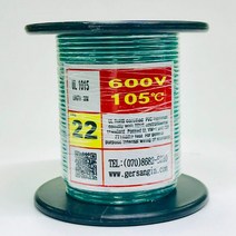 gersangin UL1015-AWG22_30 (30M) (녹색), 1개