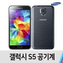 삼성 S5 중고 공기계 중고폰, 색상랜덤, S급/SKT-KT호환