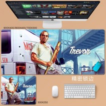 GTA5 마우스 패드 Grand Theft Auto 마우스 패드 대형 컴퓨터 게임 노트북 키보드 마우스 장패드 책상 패드 pc 게임 모바일 게임 캐릭터 마우스패드, 23_800x400mm | 4mm