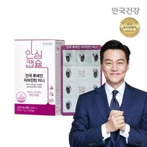 안국 루테인 지아잔틴 미니 50캡슐 1개, 상세설명 참조, 01_루테인 지아잔틴 미니 1개