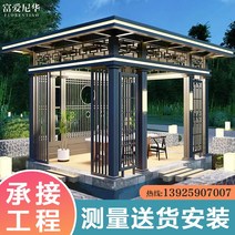 테라스파고라 바베큐 캐노피 농촌 야외 안뜰 전망대 알루미늄 합금 전기 천막 정원 스타일 빌라 일광 욕실 파빌리온, [04] 측정실적금은 결제금액에서 직접 차감되며 전국